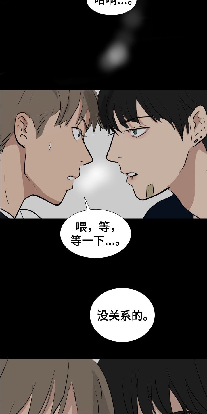 第3章：很面熟