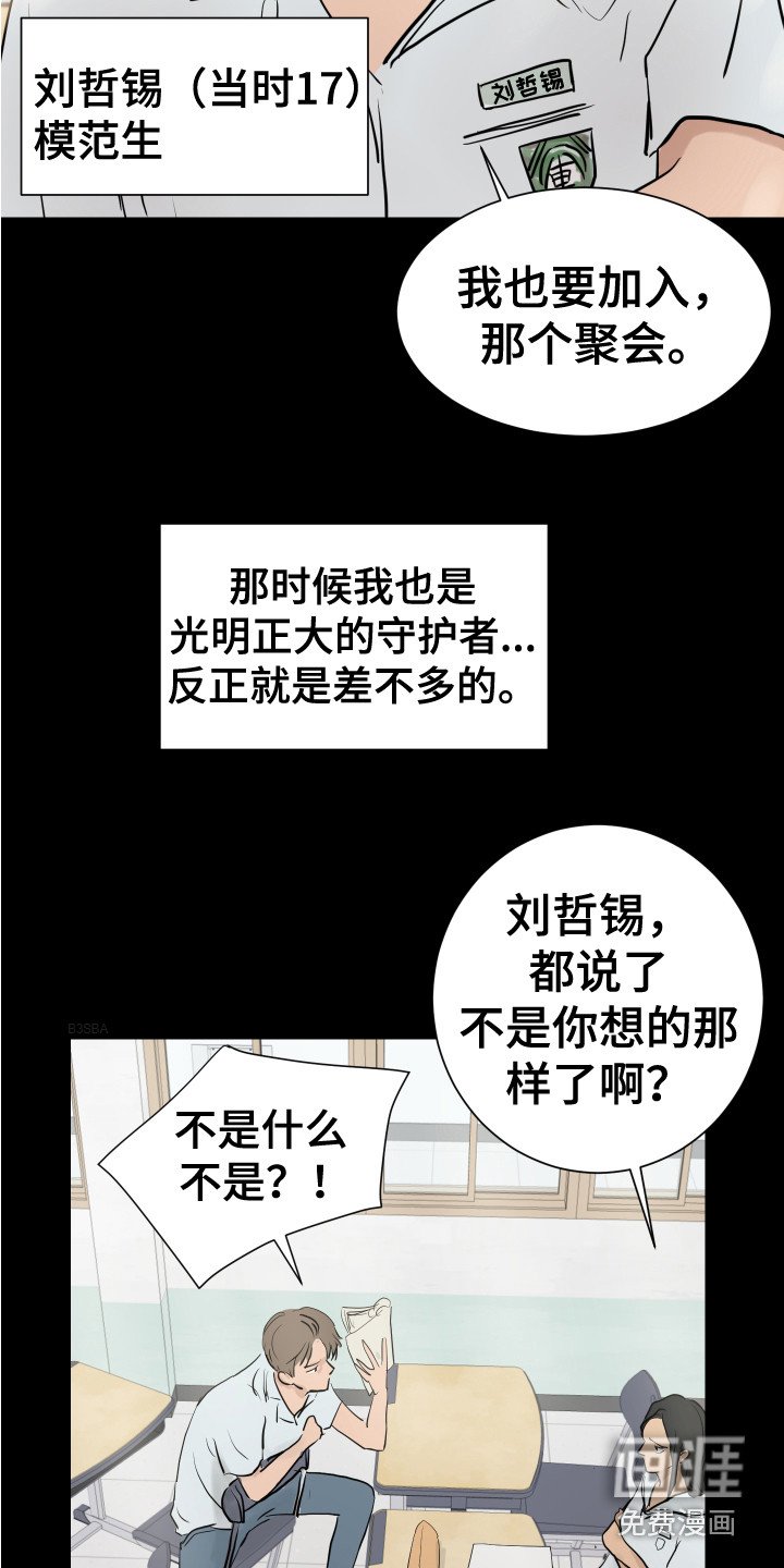 第4章：女子聚会