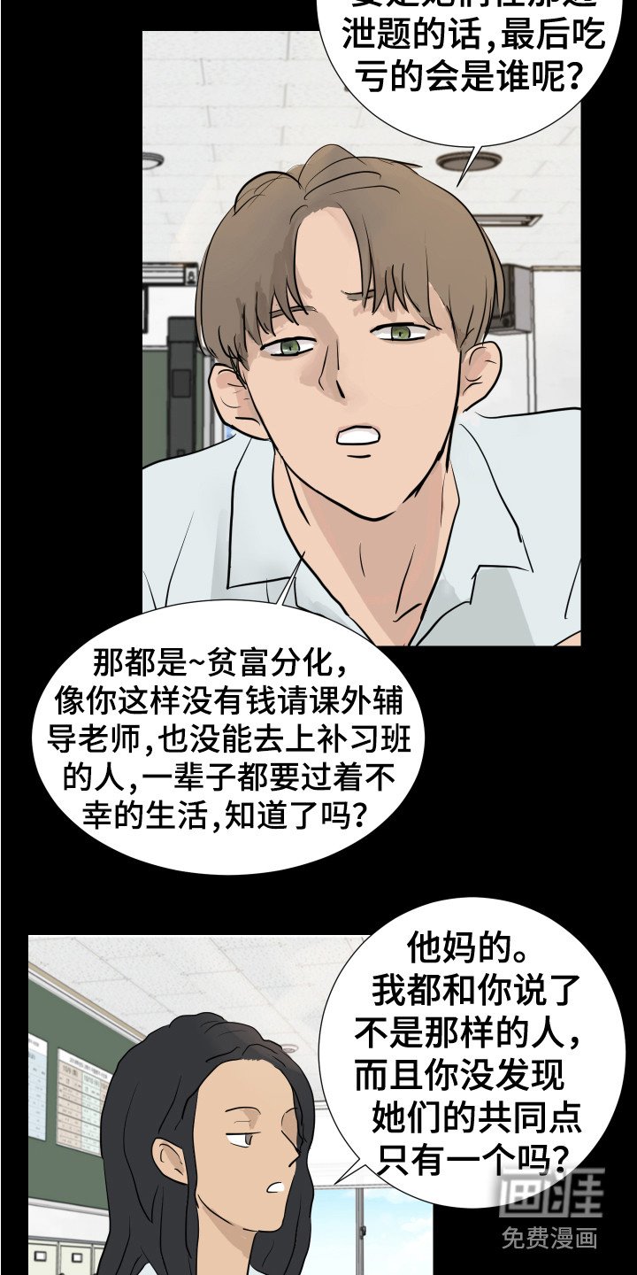 第4章：女子聚会