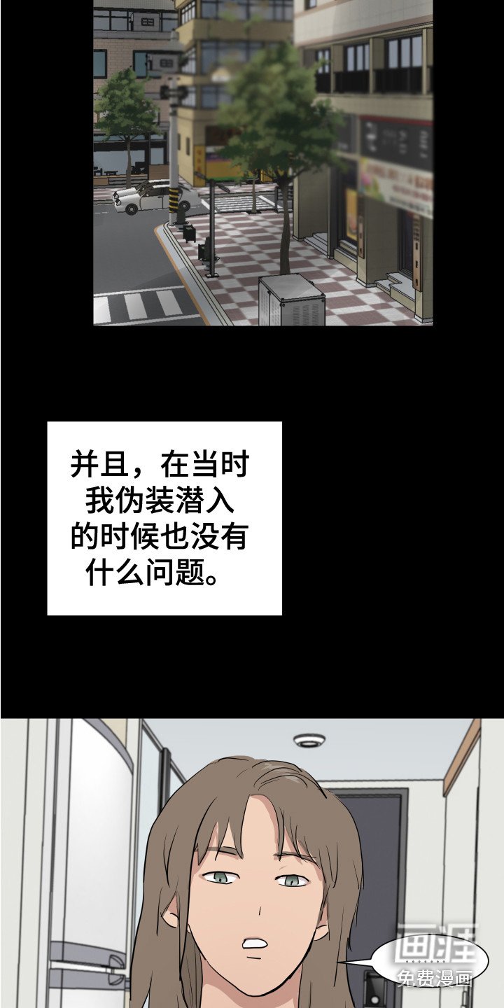 第4章：女子聚会