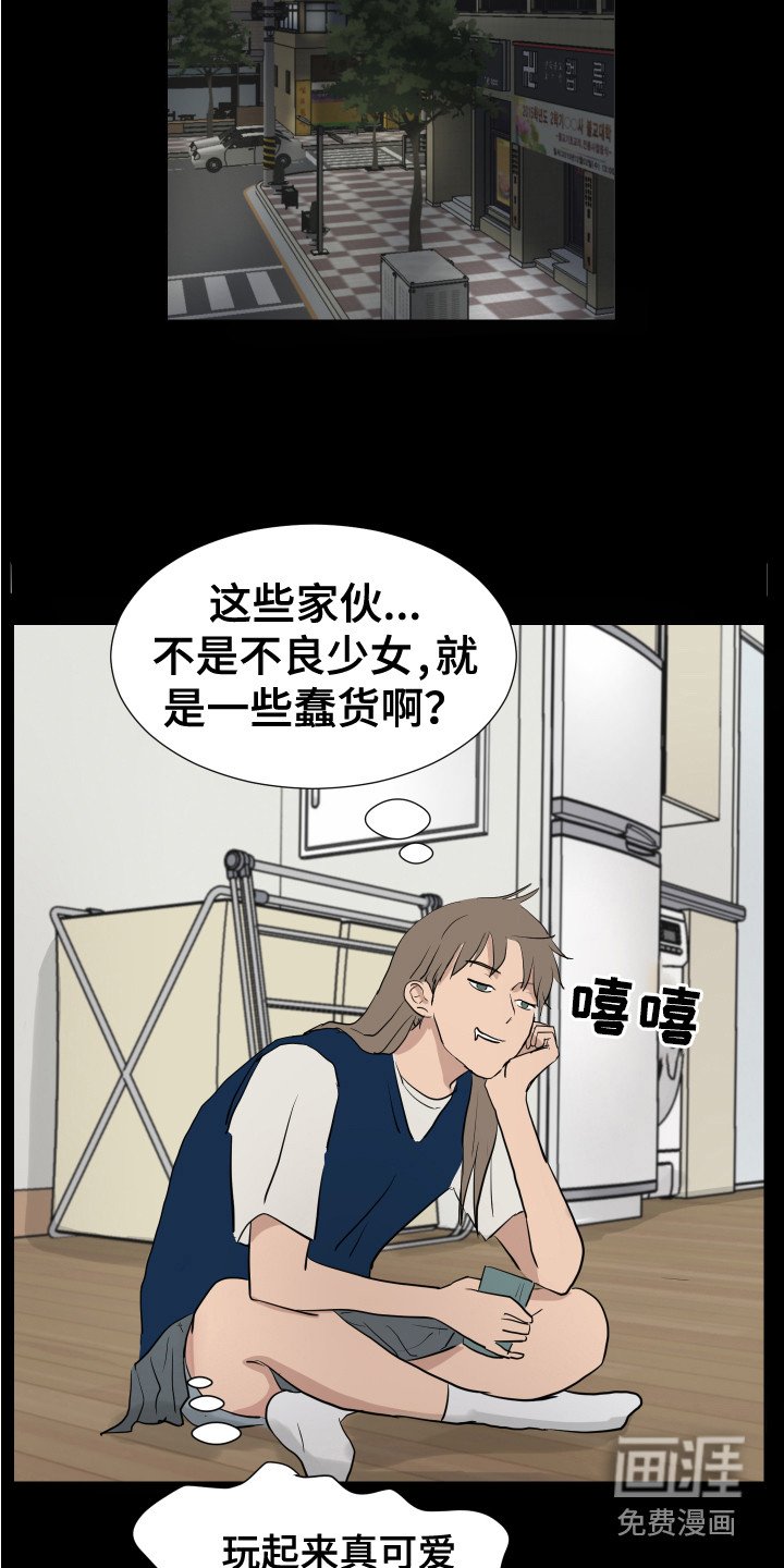 第4章：女子聚会
