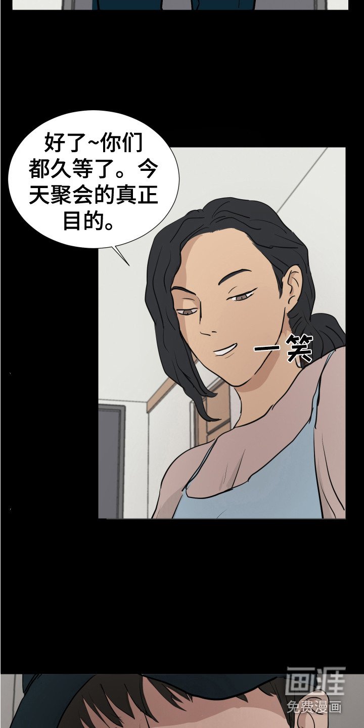 第5章：退缩了