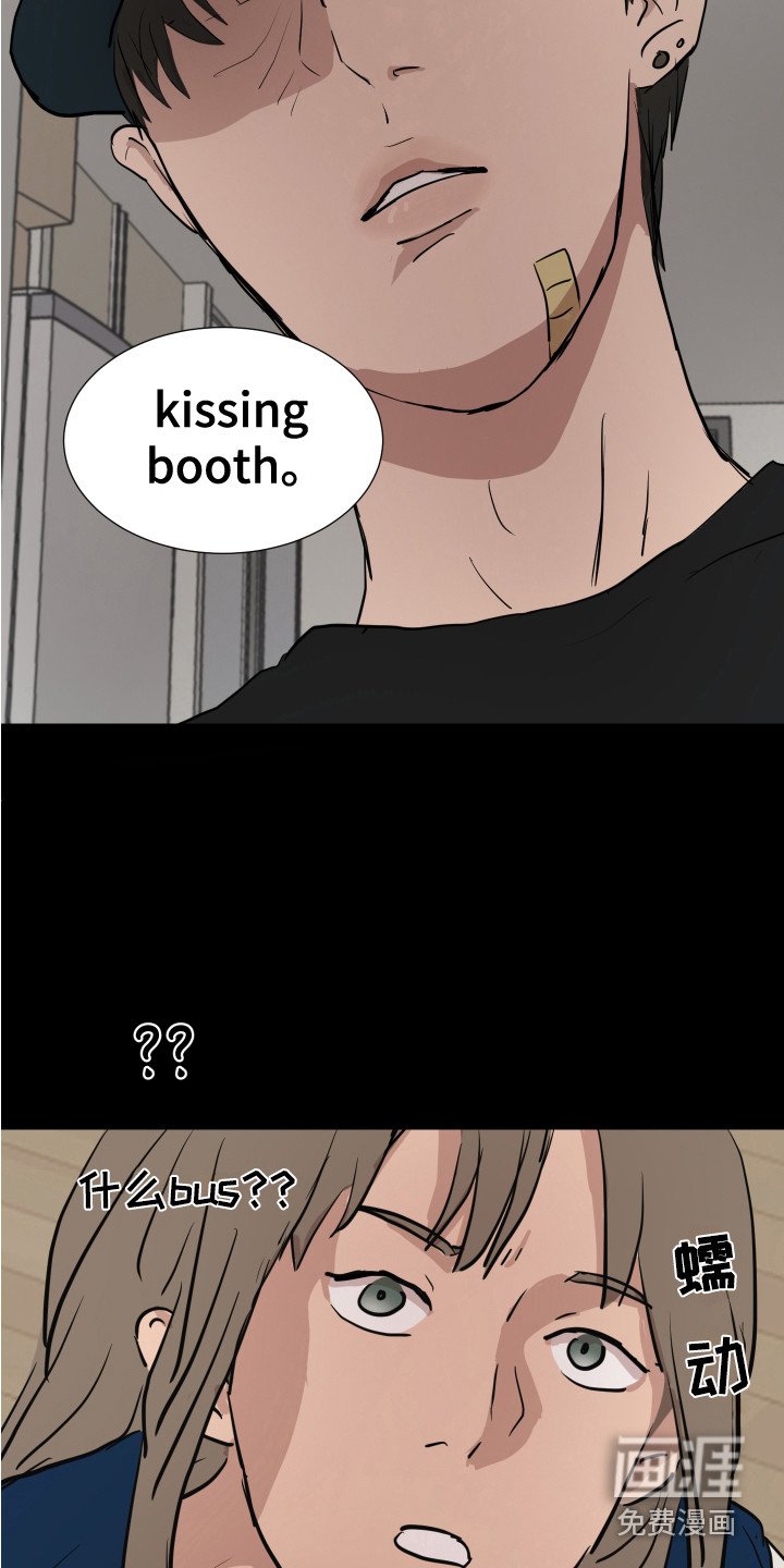 第5章：退缩了