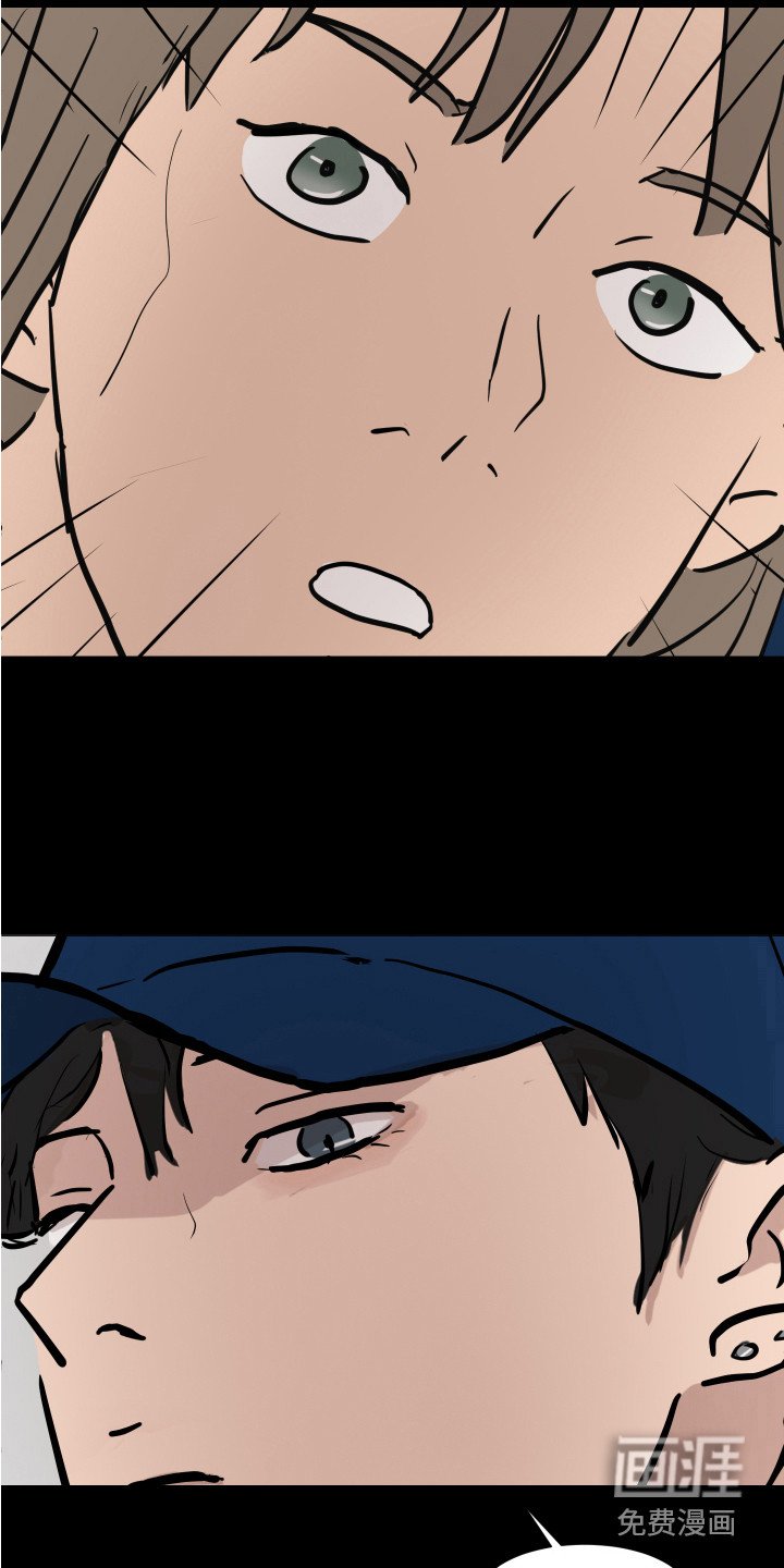 第5章：退缩了
