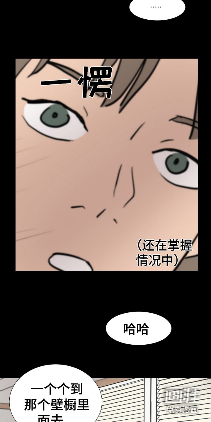 第5章：退缩了