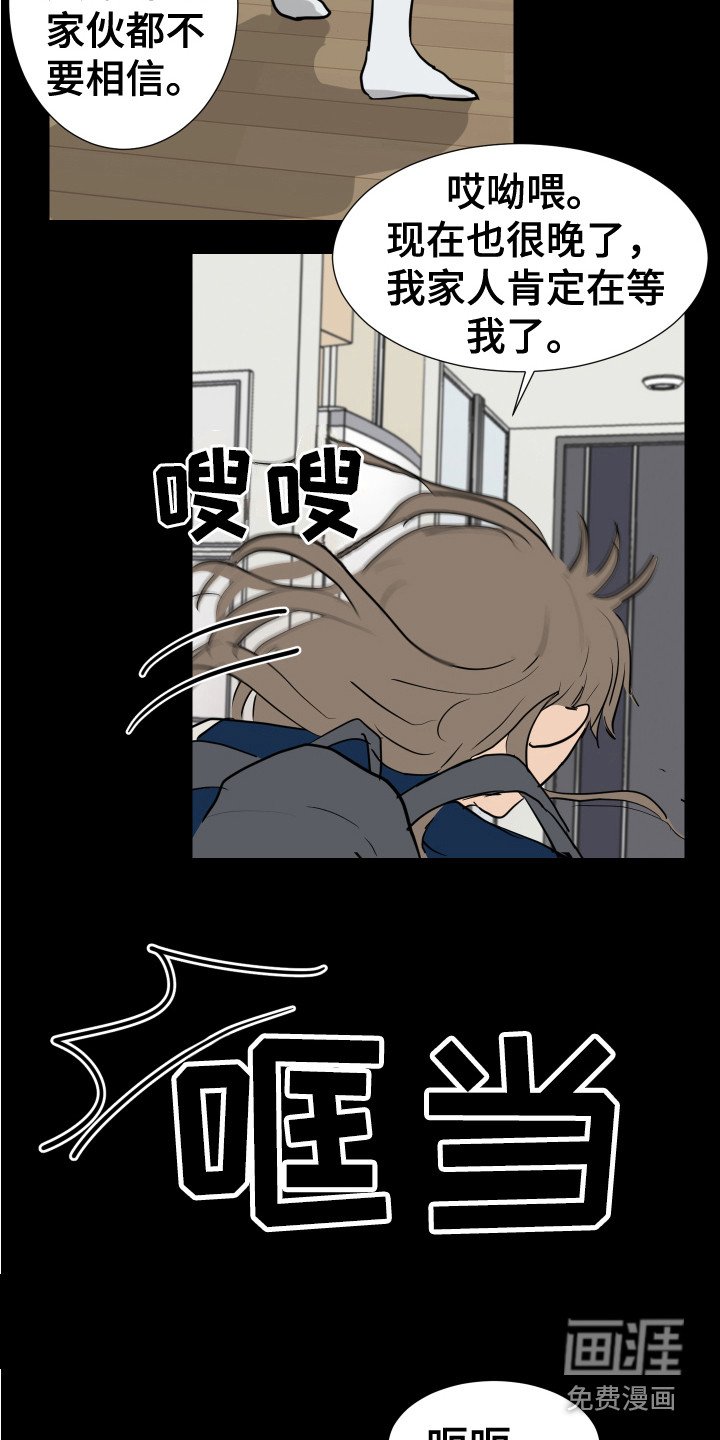第5章：退缩了
