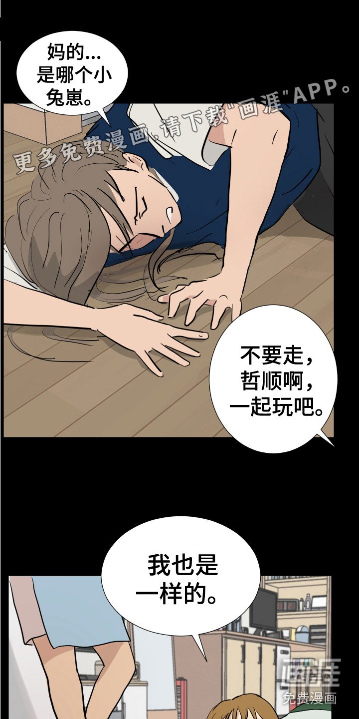 第6章：不管了