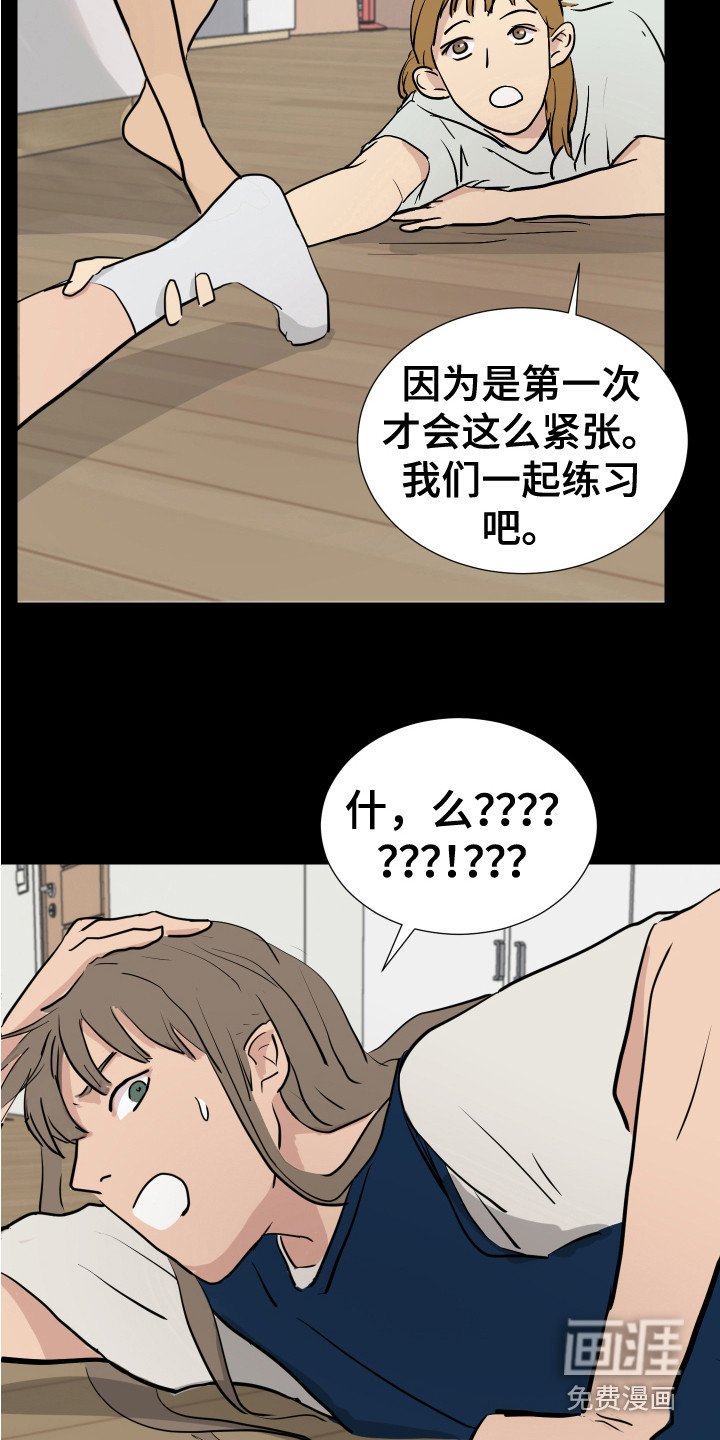 第6章：不管了