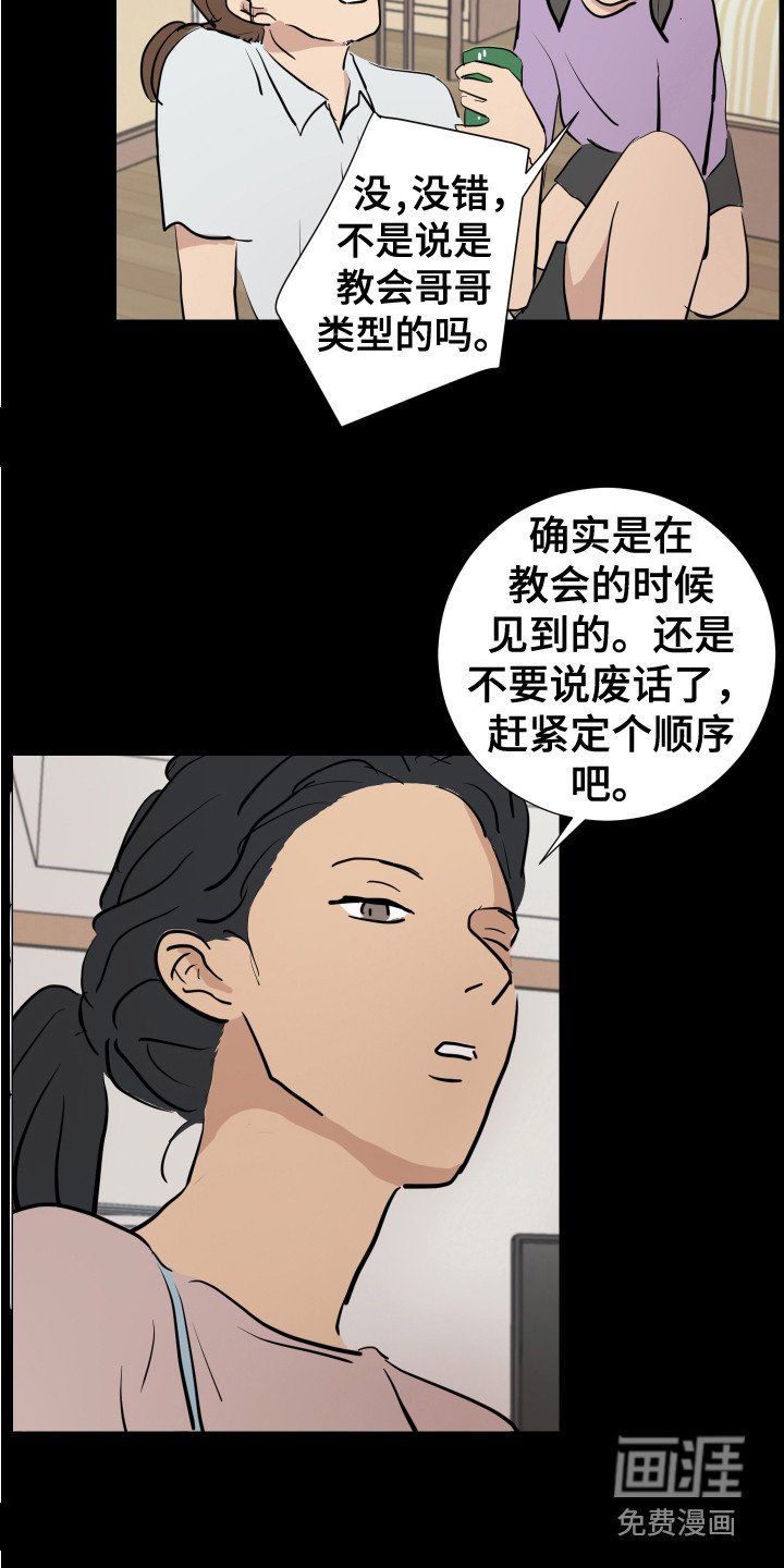 第6章：不管了