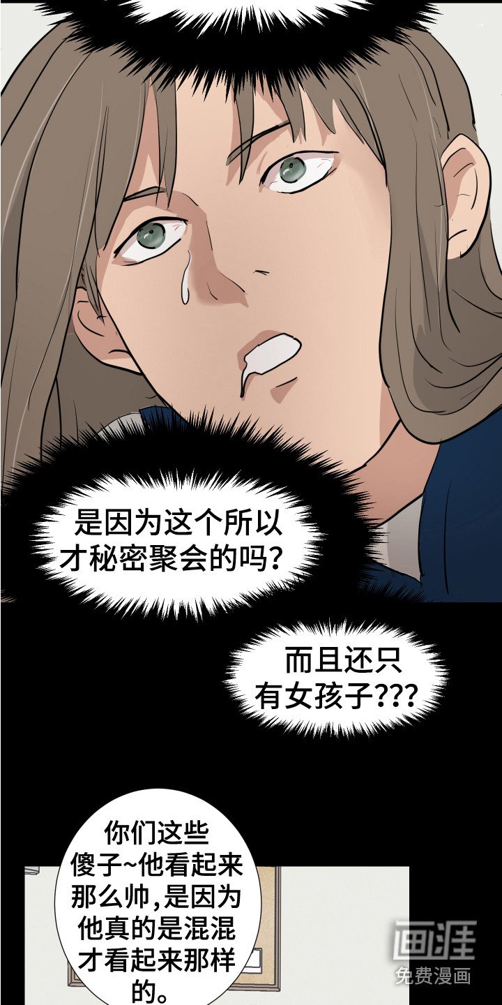 第6章：不管了