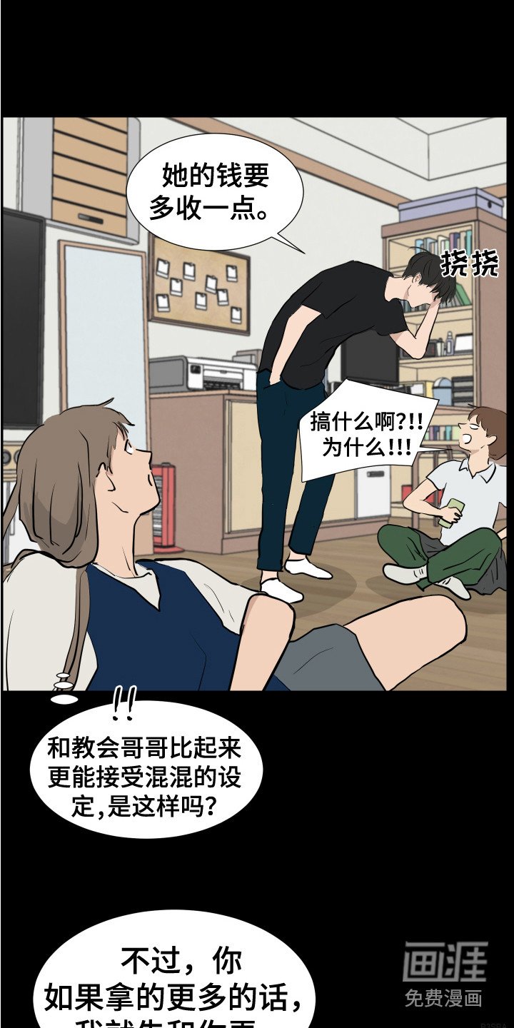 第6章：不管了