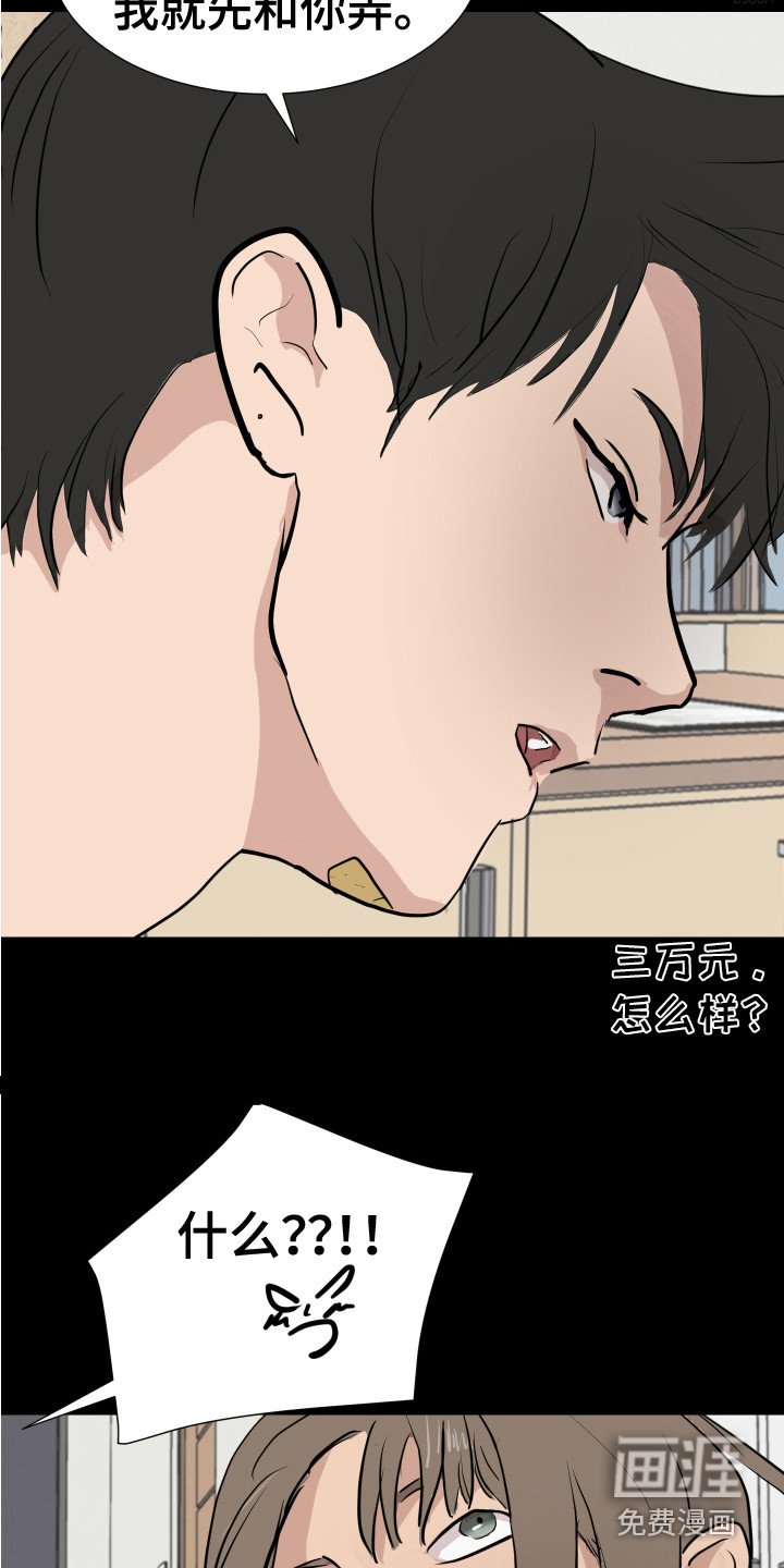 第6章：不管了