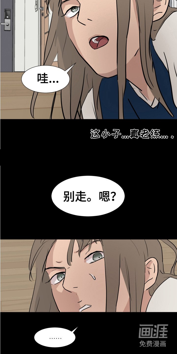 第6章：不管了