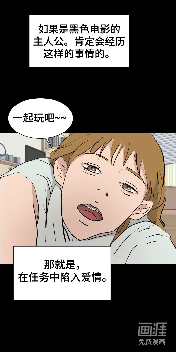 第6章：不管了