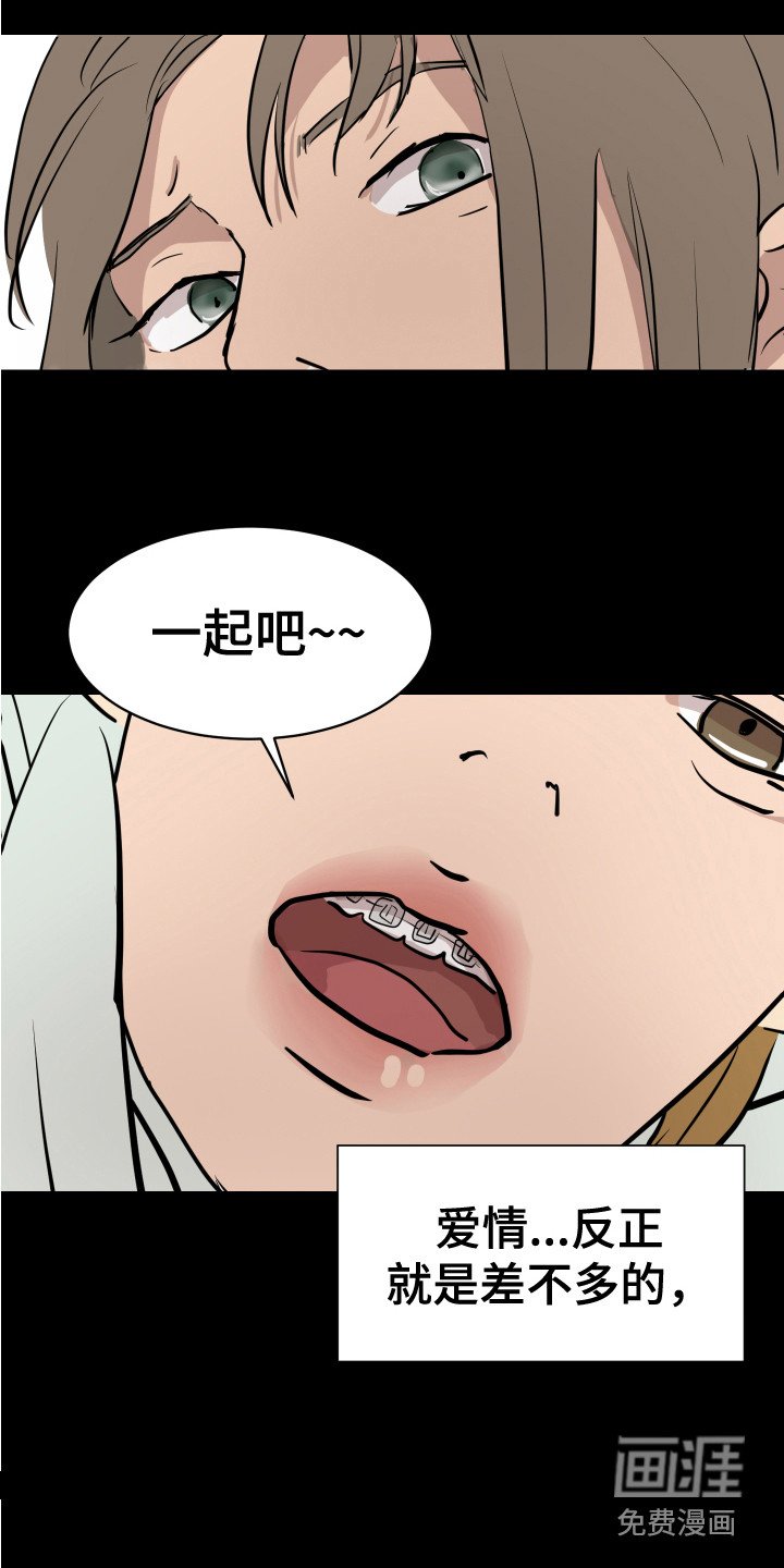 第6章：不管了