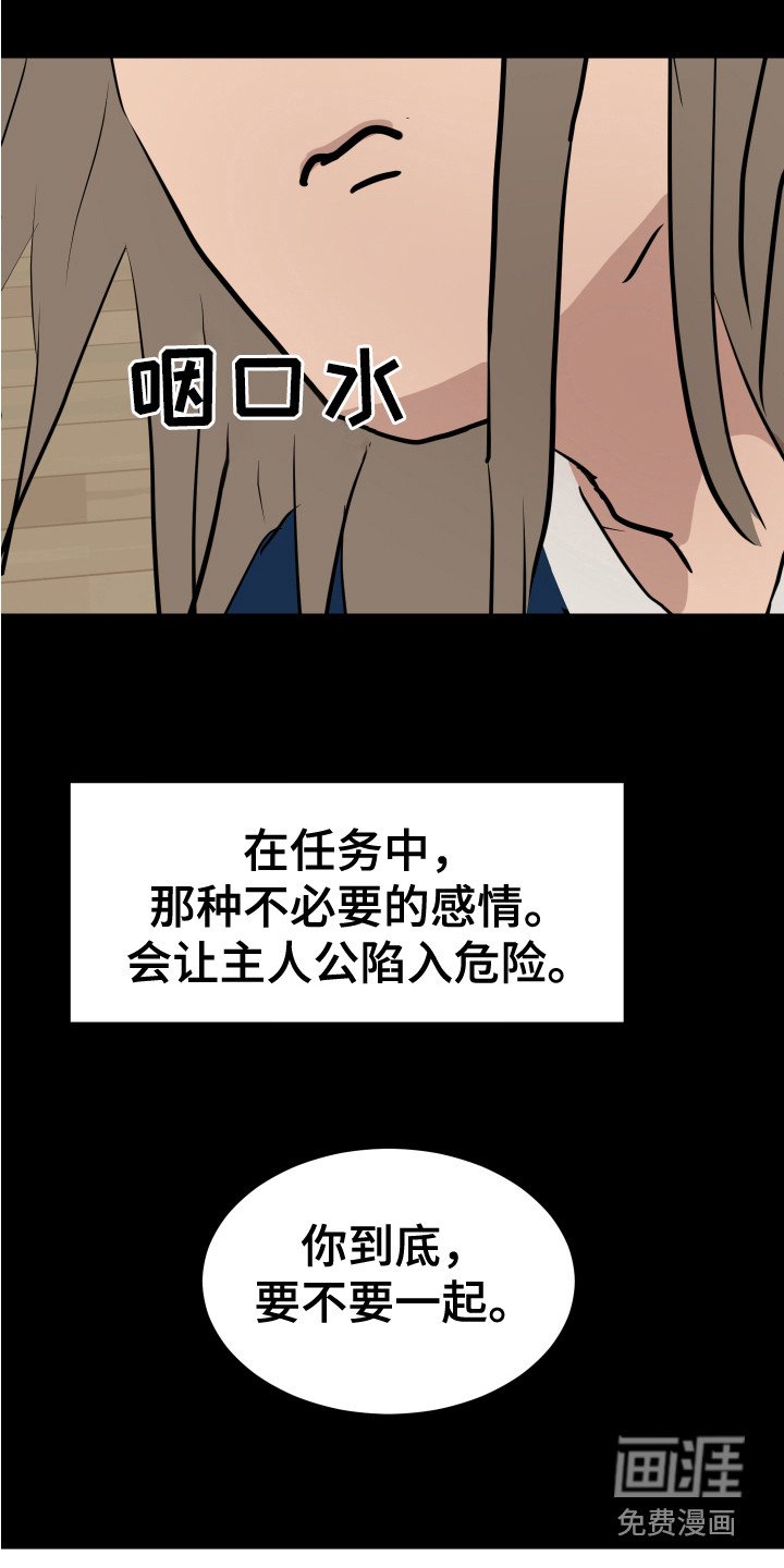 第6章：不管了