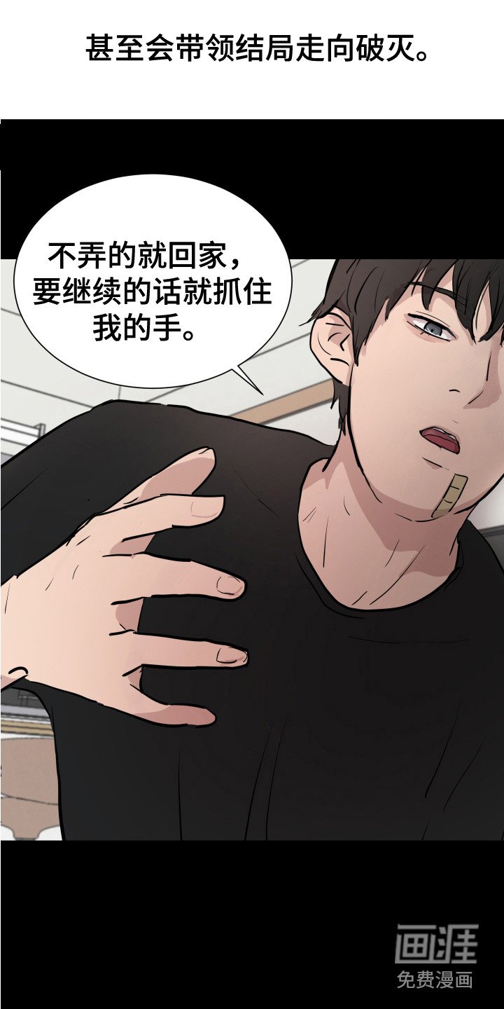 第6章：不管了