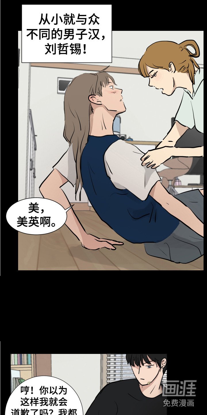 第6章：不管了