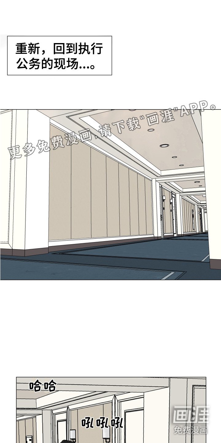 第7章：跟踪