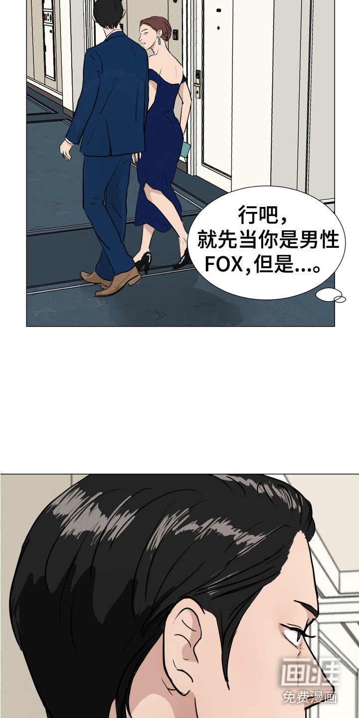 第7章：跟踪