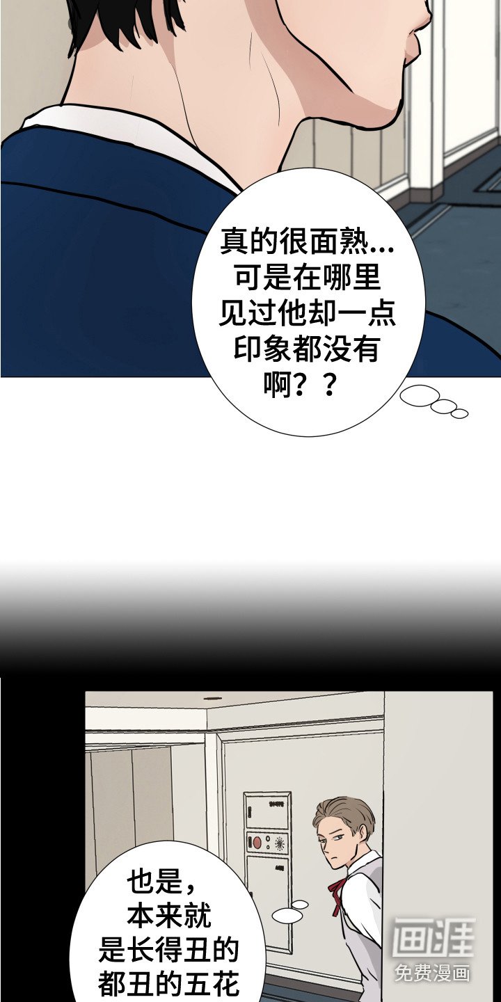 第7章：跟踪