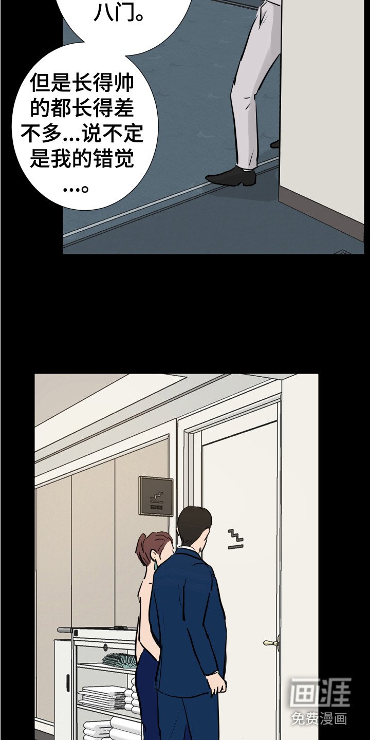 第7章：跟踪