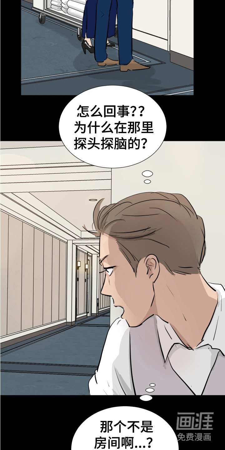 第7章：跟踪