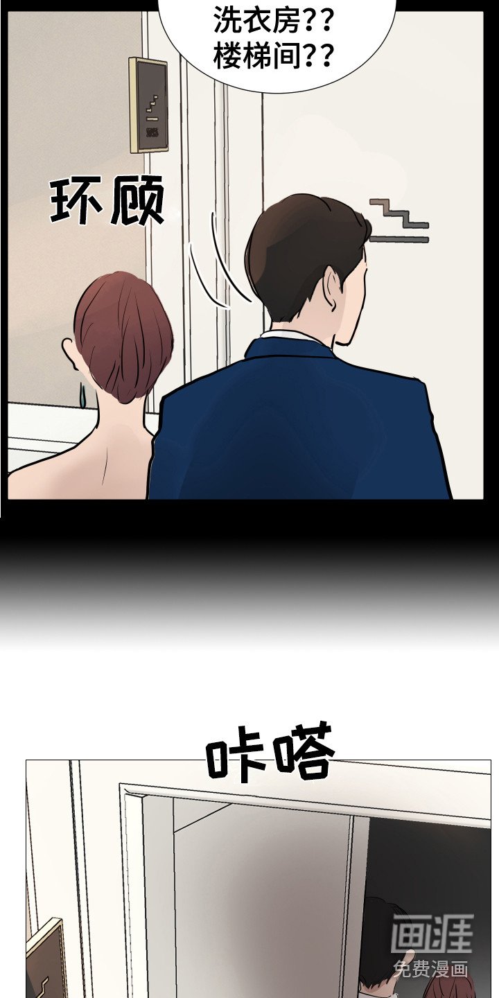 第7章：跟踪
