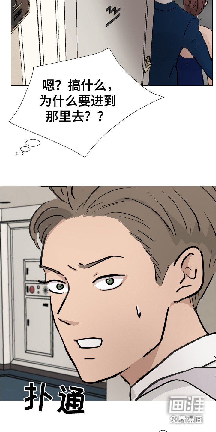 第7章：跟踪