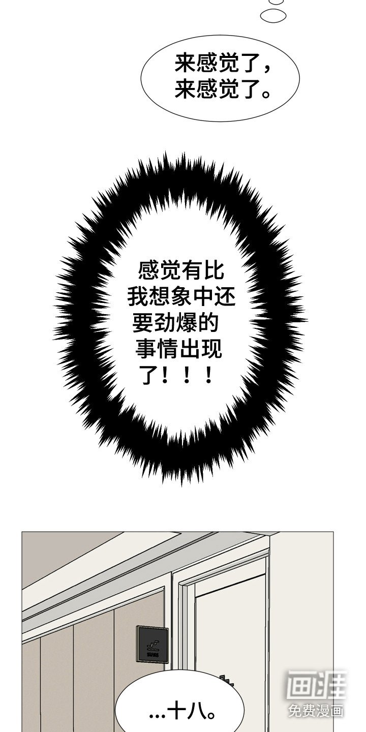 第7章：跟踪