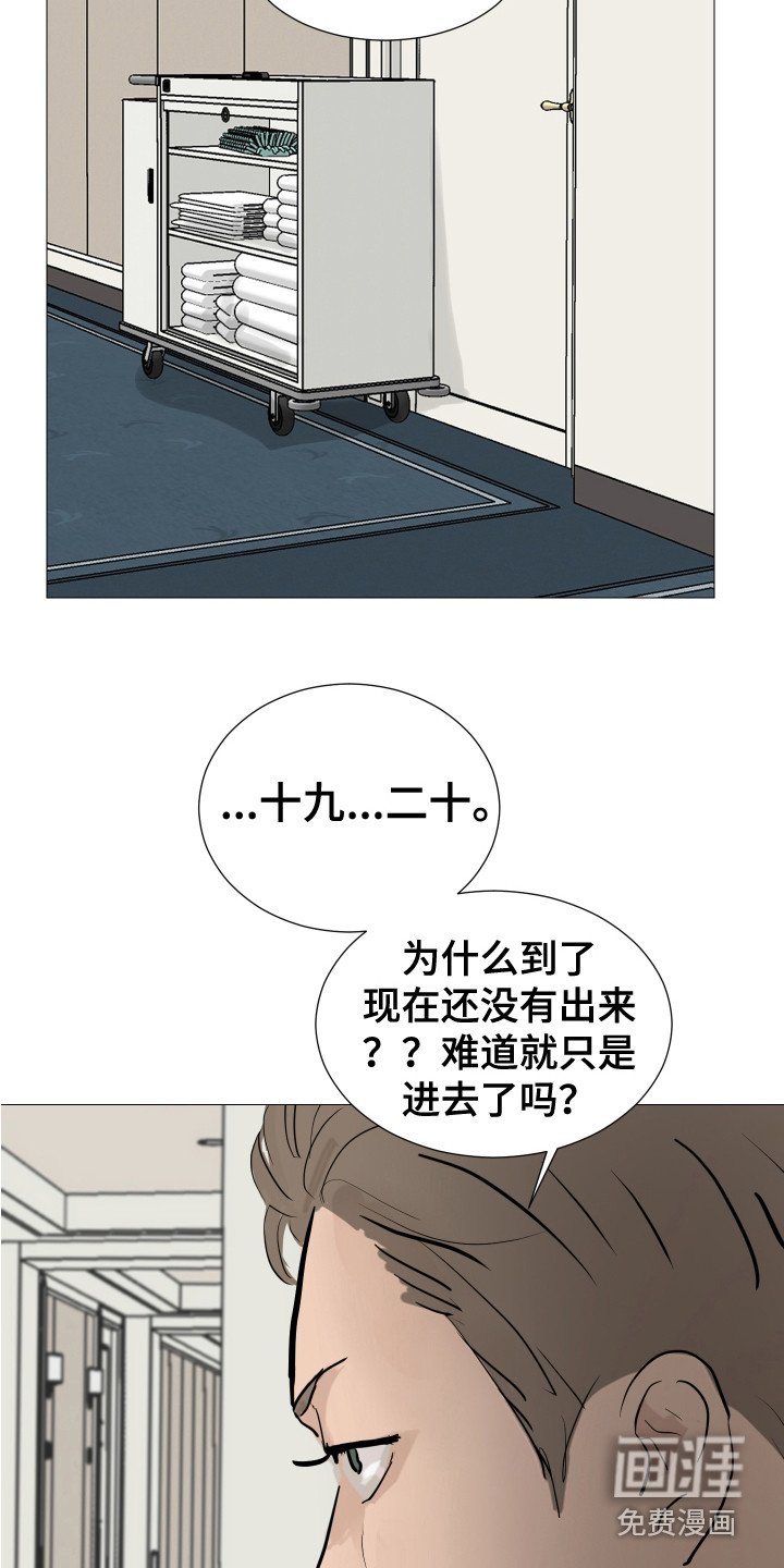 第7章：跟踪