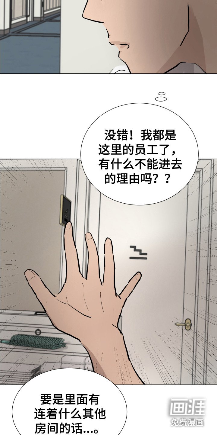 第7章：跟踪