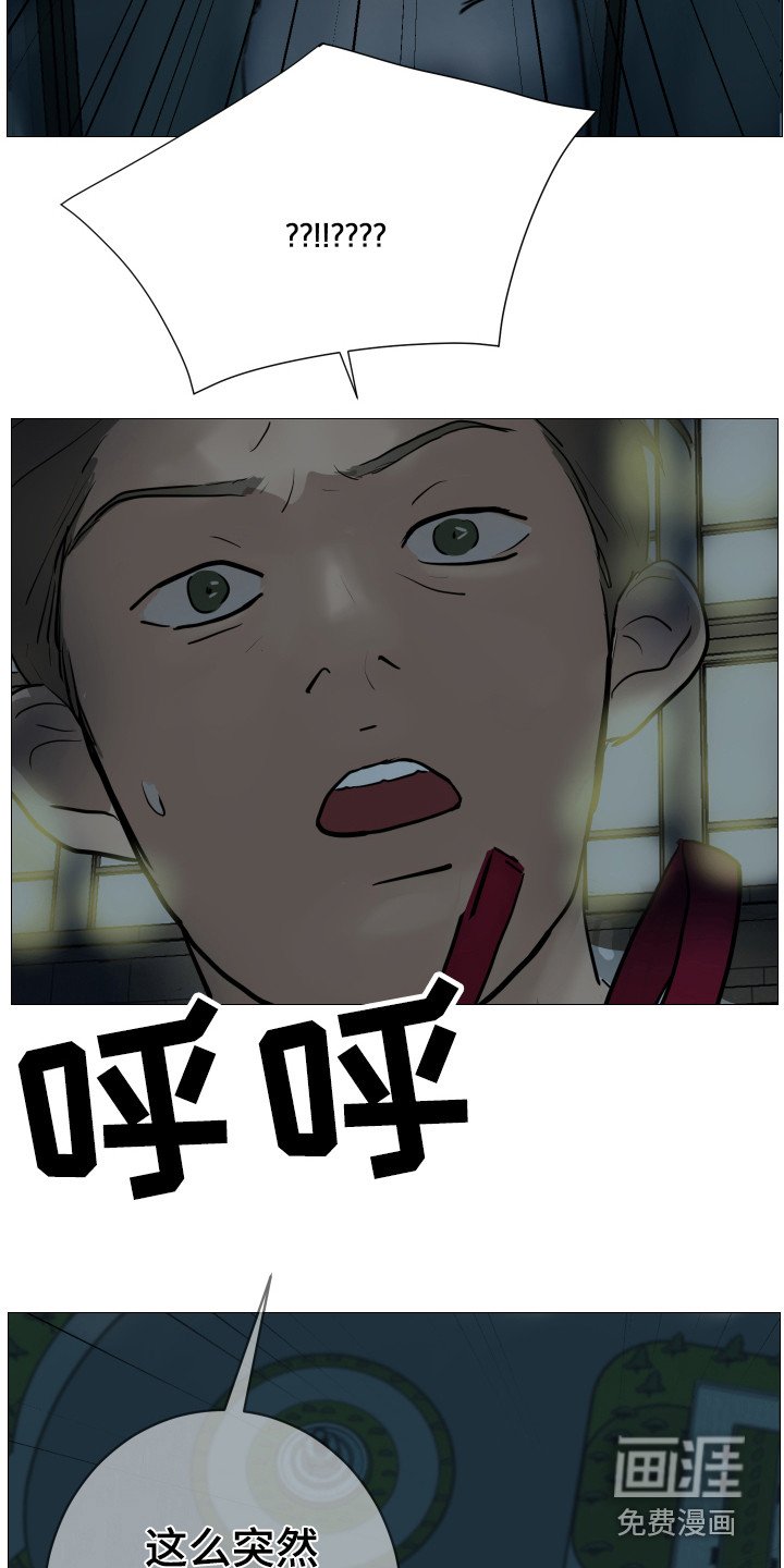 第7章：跟踪