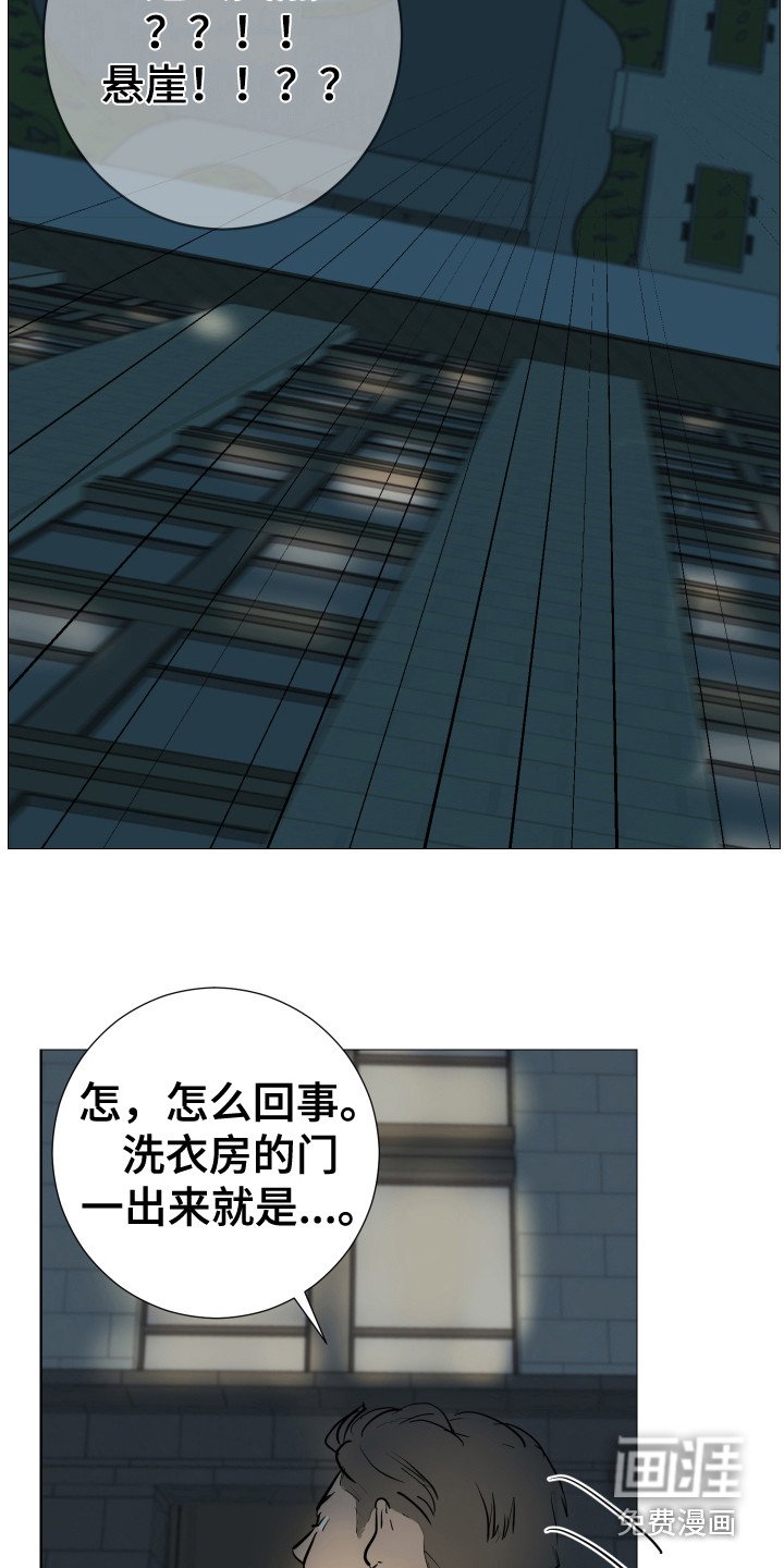 第7章：跟踪