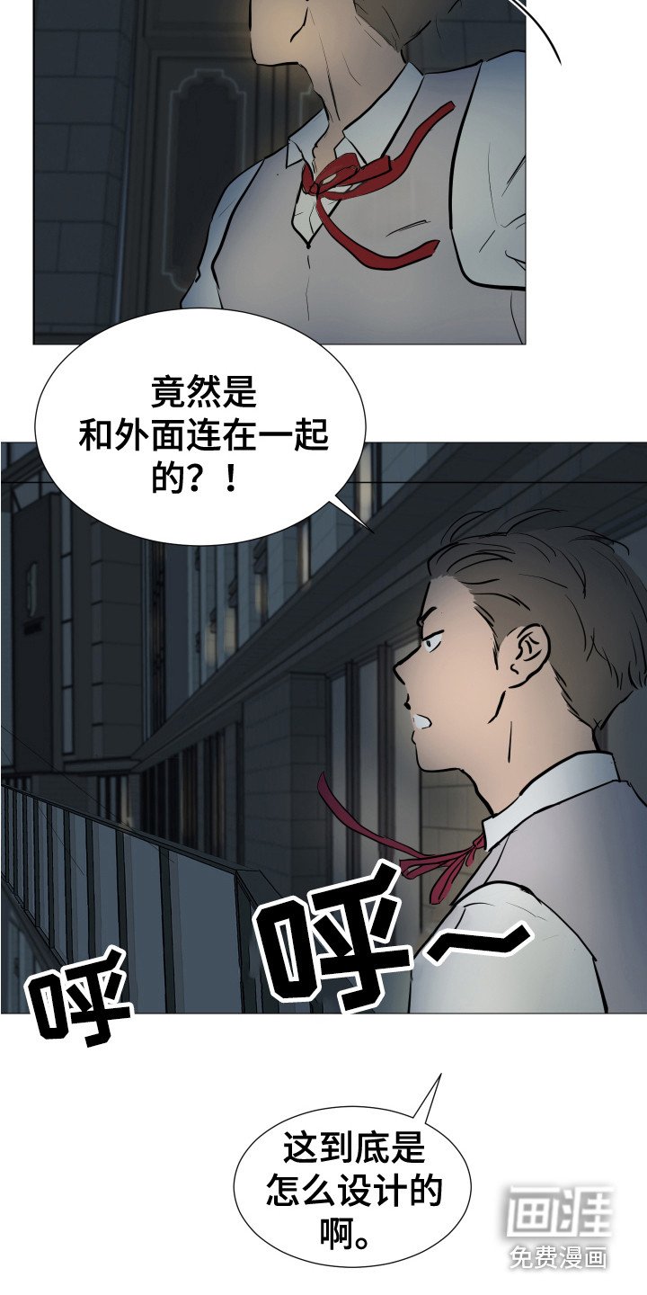 第7章：跟踪
