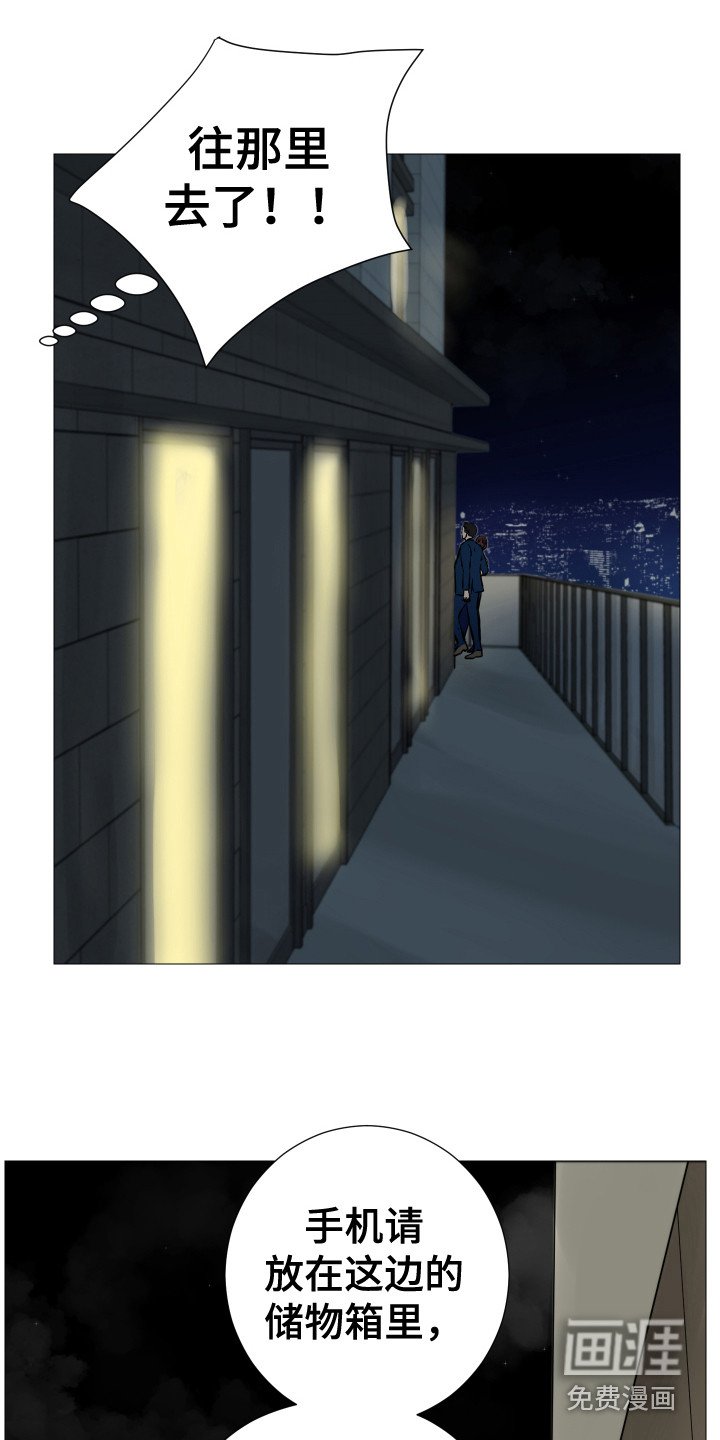 第7章：跟踪