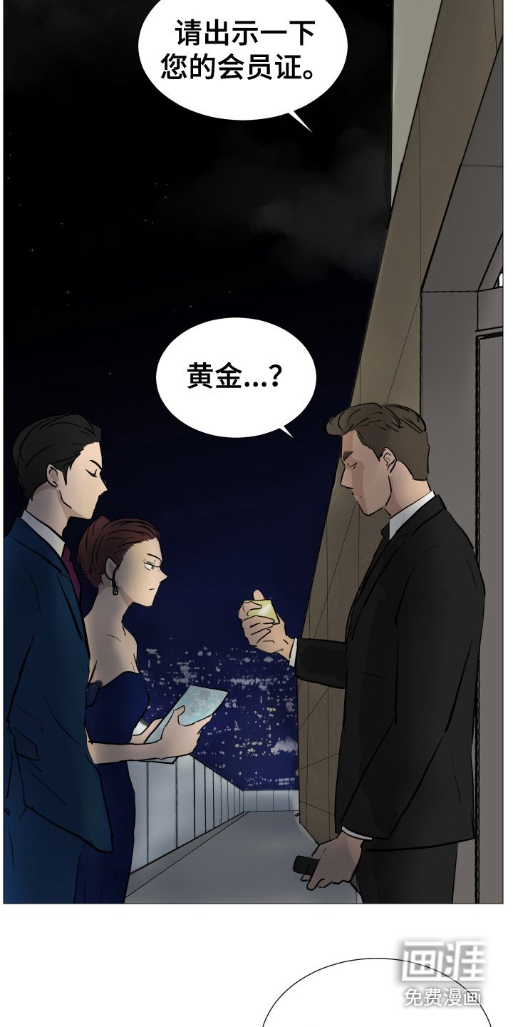 第7章：跟踪