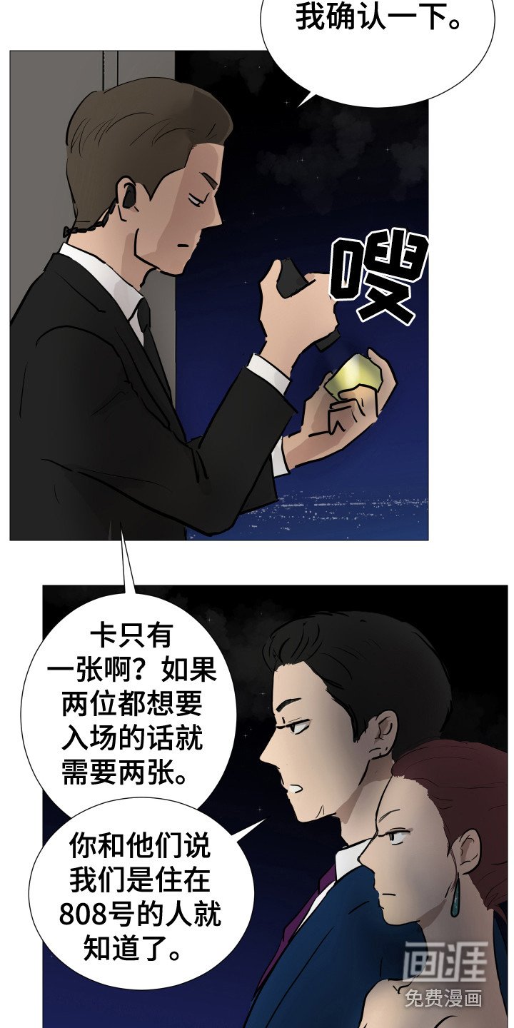 第7章：跟踪