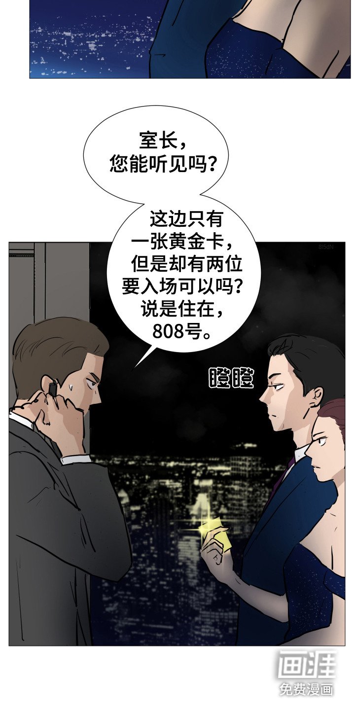 第7章：跟踪
