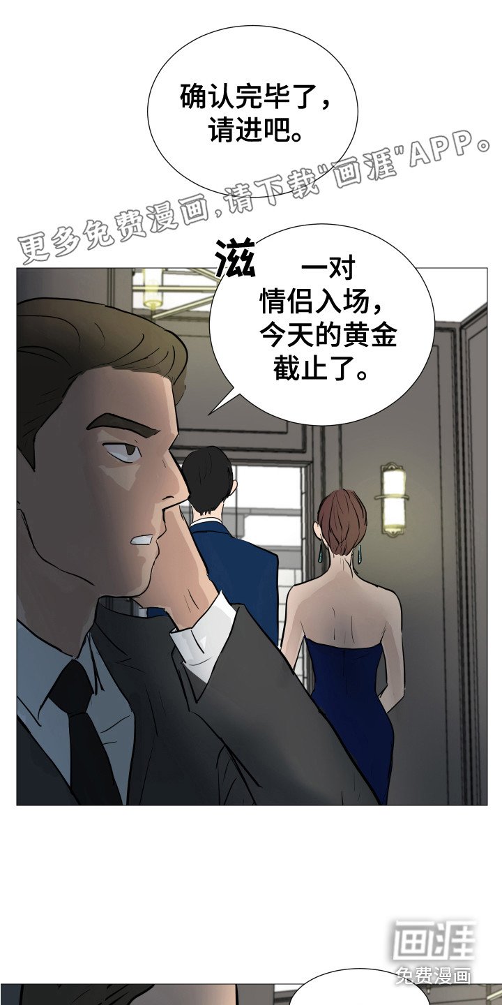 第8章：隐藏场所