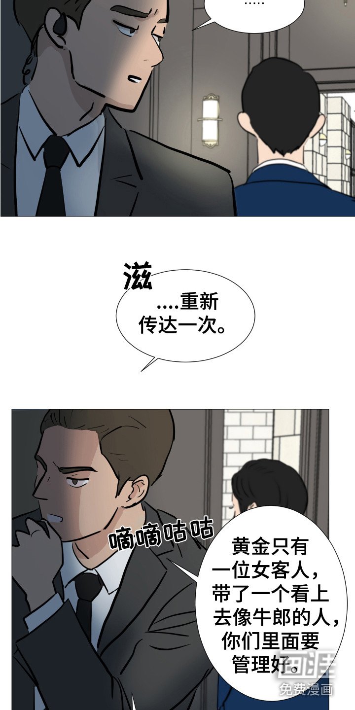第8章：隐藏场所