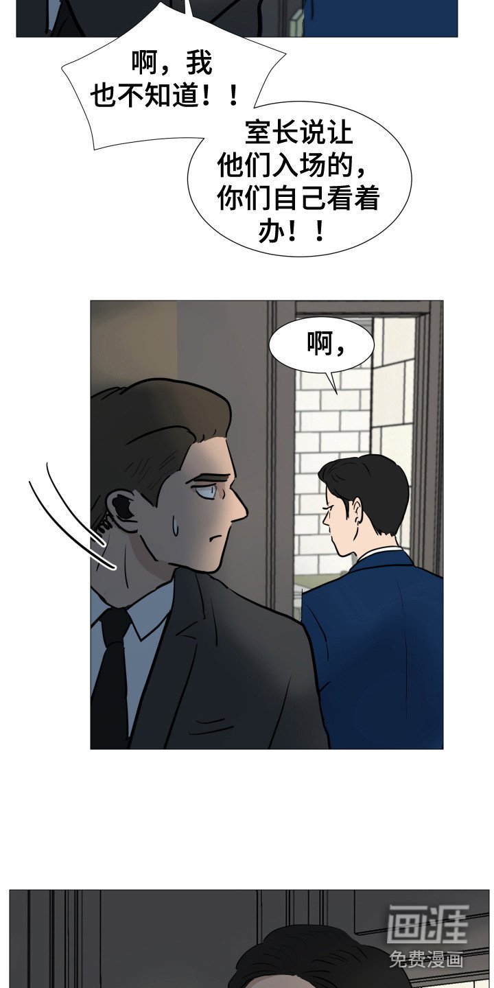 第8章：隐藏场所