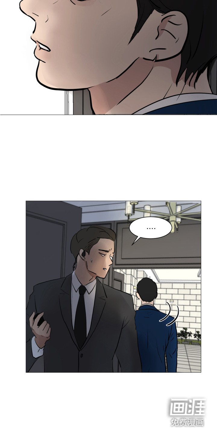 第8章：隐藏场所