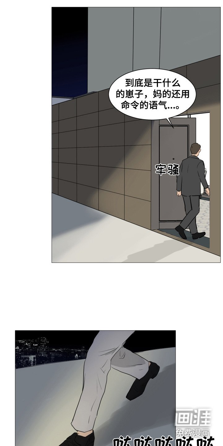 第8章：隐藏场所
