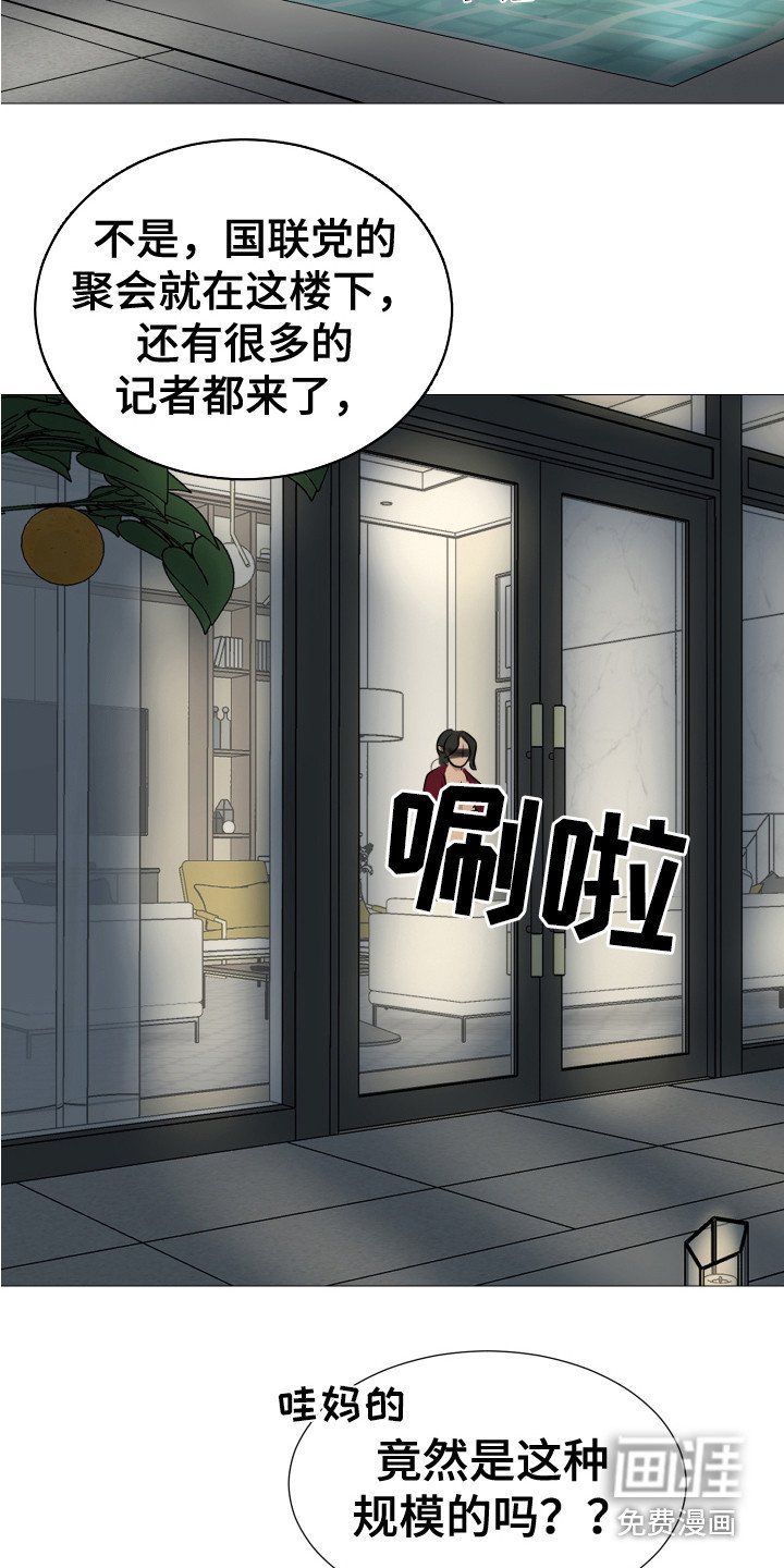 第8章：隐藏场所
