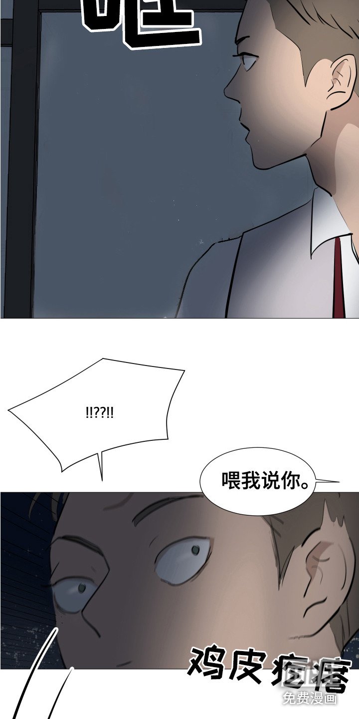 第8章：隐藏场所