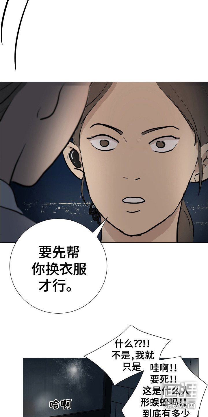 第8章：隐藏场所