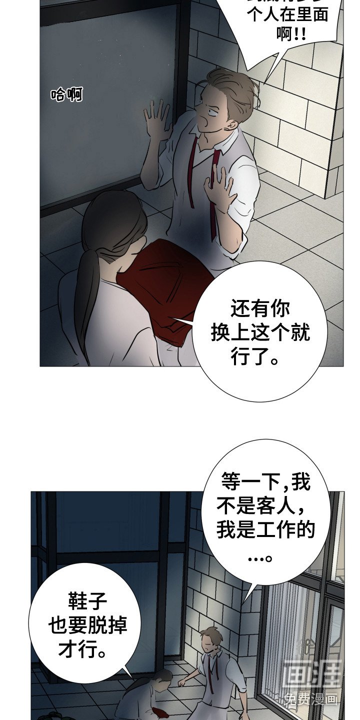 第8章：隐藏场所