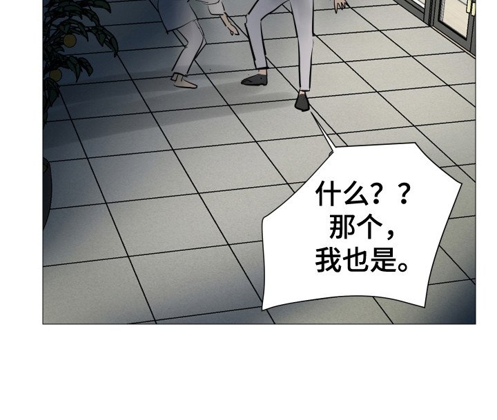 第8章：隐藏场所