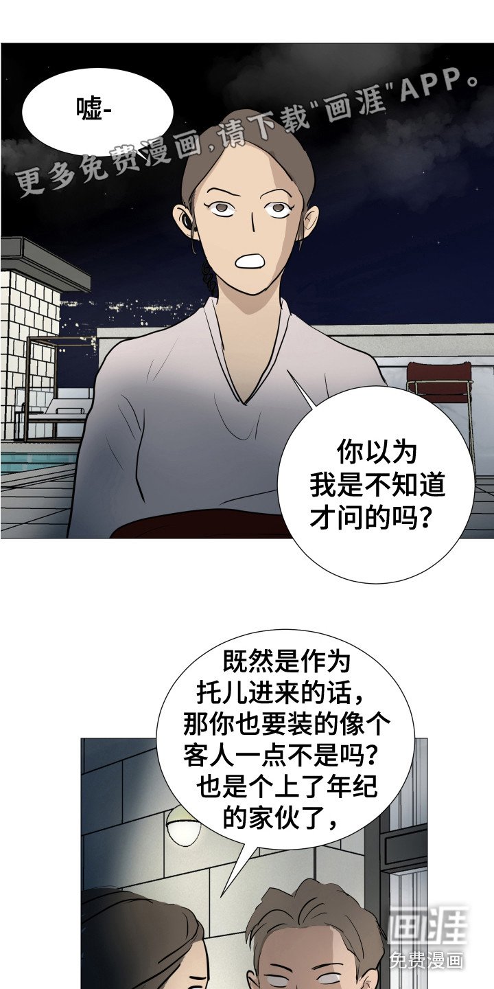 第9章：换衣服